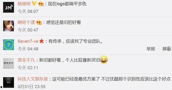 陌陌吃瓜,网络社交背后的八卦风云