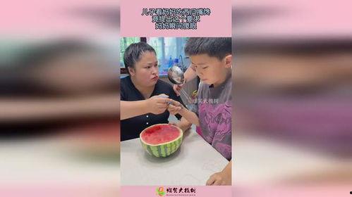 宝贝吃瓜妈妈吃瓜