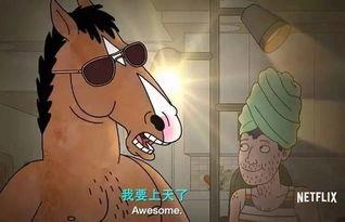 影后悔了 吃瓜,吃瓜群众揭秘幕后真相