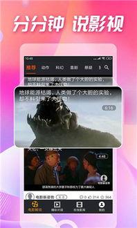 吃瓜榜完整视频