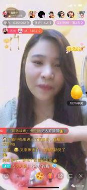 韩国吃瓜主播,揭秘娱乐圈幕后故事