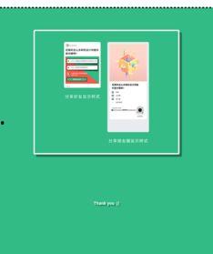 吃瓜战队小程序下载,轻松下载，畅享娱乐新体验